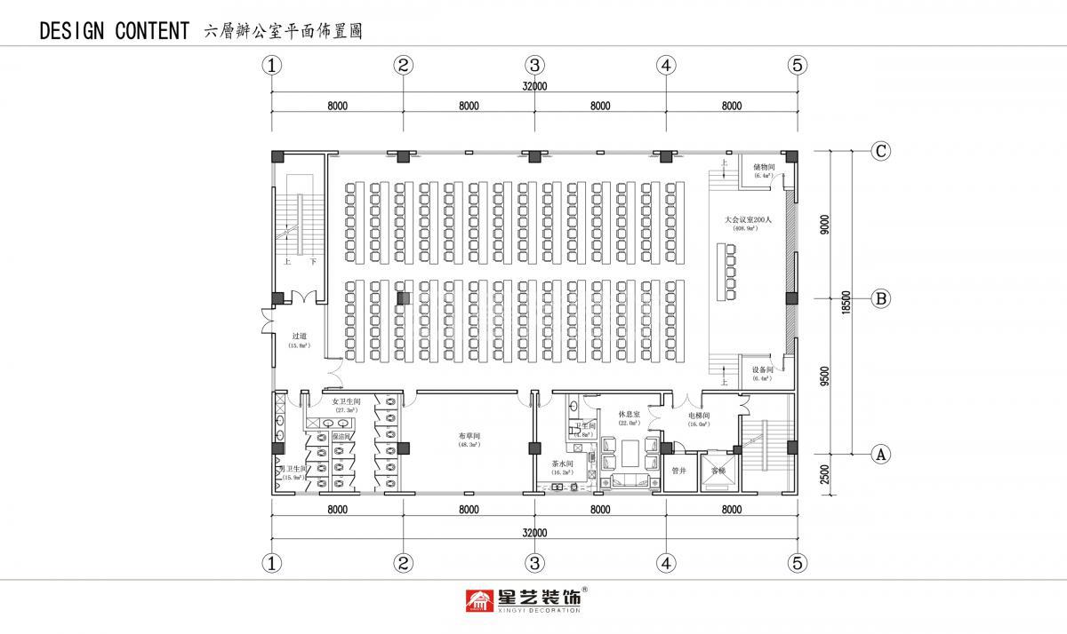 廣東中南人防防護設備工程有限公司